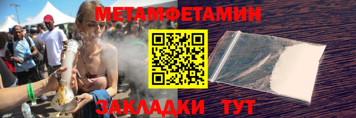 Нальчик  Amphetamine 98%  ссылка на мегу как войти  Amphetamine  Вход с VPN  площадка телеграм  АМФ 