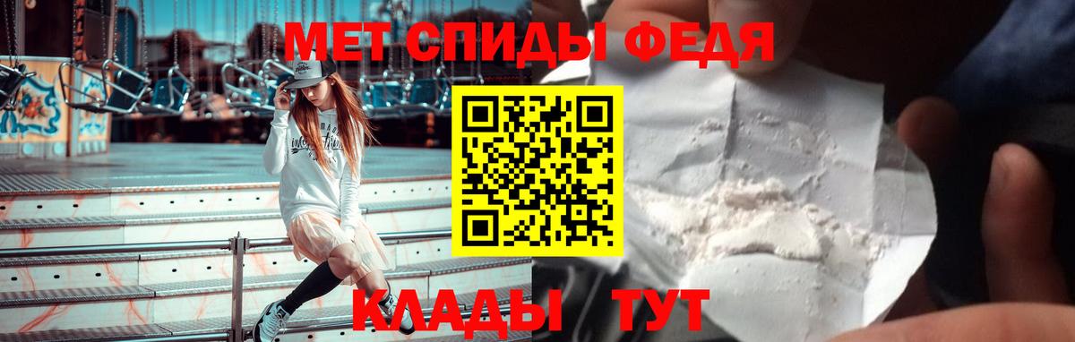 Амфетамин 98% Нальчик