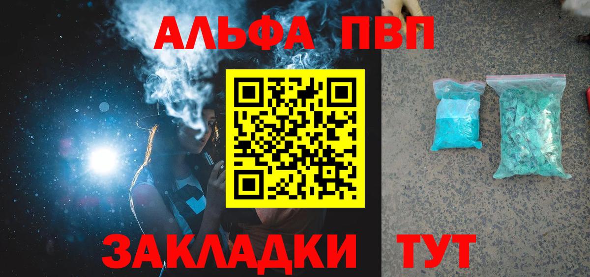 Нальчик  A PVP Crystall  A PVP СК КРИС  Вход с VPN 