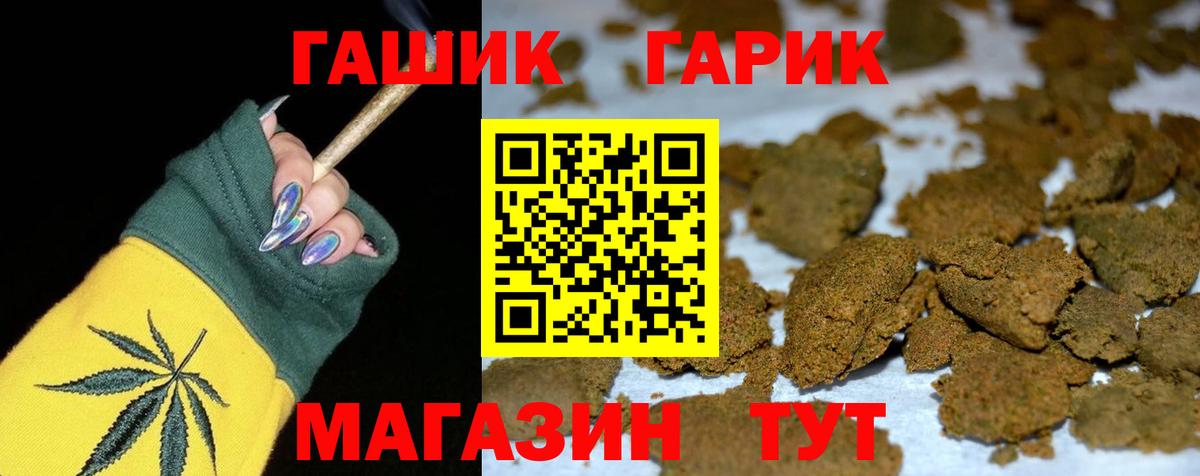 Нальчик  Гашиш  Вход с VPN  Гашиш ice o lator  ГАШ Ice-O-Lator 