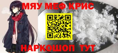 синтетический гашиш Кандалакша