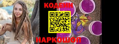 эйфоретик Канаш