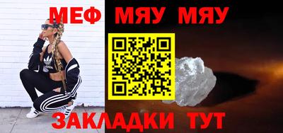 метамфетамин Камышлов