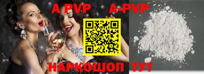 метамфетамин Камышлов