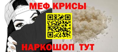 эйфоретик Канаш