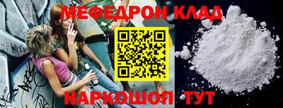 метамфетамин Камышлов
