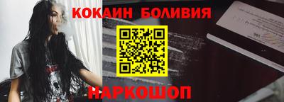 синтетический гашиш Кандалакша