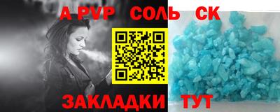 эйфоретик Канаш