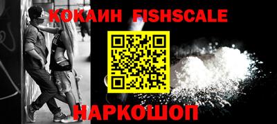 синтетический гашиш Кандалакша