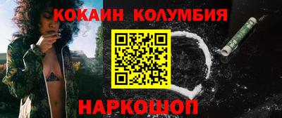 синтетический гашиш Кандалакша