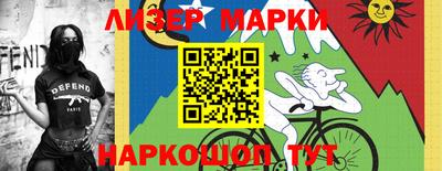 синтетический гашиш Кандалакша