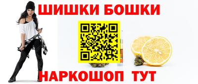 метамфетамин Камышлов