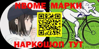 синтетический гашиш Кандалакша