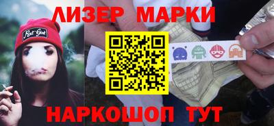 синтетический гашиш Кандалакша
