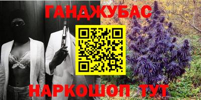 эйфоретик Канаш