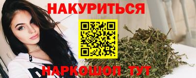 метамфетамин Камышлов