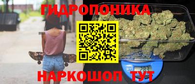 синтетический гашиш Кандалакша