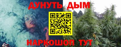 синтетический гашиш Кандалакша