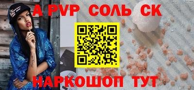 синтетический гашиш Кандалакша