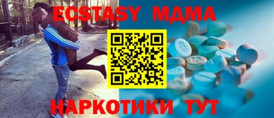 эйфоретик Канаш