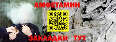 синтетический гашиш Кандалакша