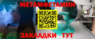 синтетический гашиш Кандалакша