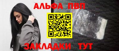 синтетический гашиш Кандалакша