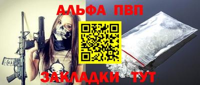 метамфетамин Камышлов
