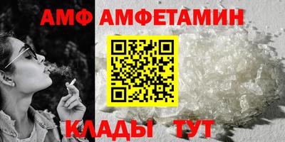 метамфетамин Камышлов
