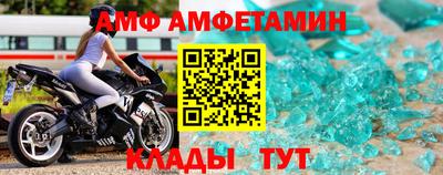 метамфетамин Камышлов
