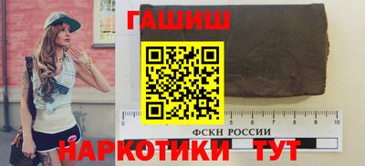 синтетический гашиш Кандалакша