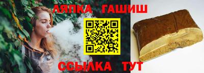 метамфетамин Камышлов