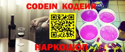 метамфетамин Камышлов