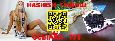 метамфетамин Камышлов