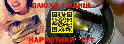 эйфоретик Канаш