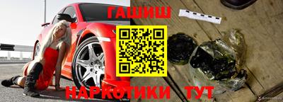 метамфетамин Камышлов