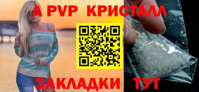 синтетический гашиш Кандалакша