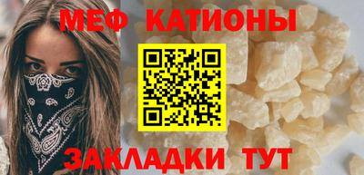 эйфоретик Канаш