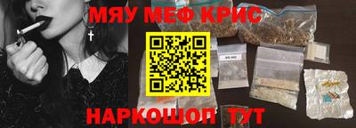 эйфоретик Канаш