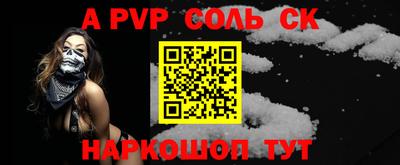 метамфетамин Камышлов