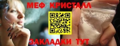 эйфоретик Канаш