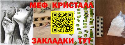 метамфетамин Камышлов