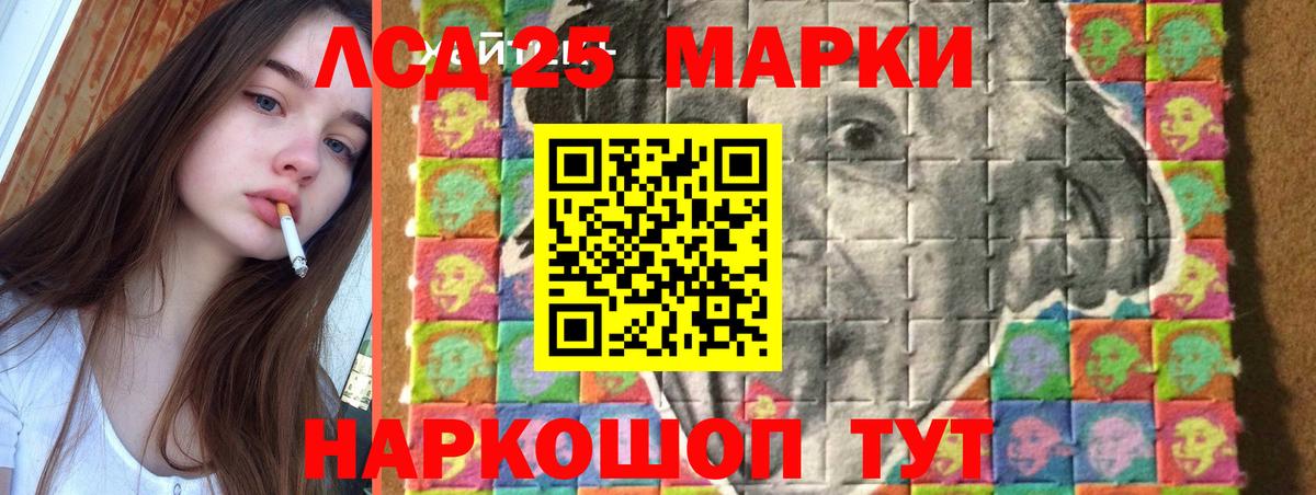 LSD-25 экстази ecstasy  ЛСД экстази кислота  Вход с VPN  LSD-25 экстази  Нальчик 