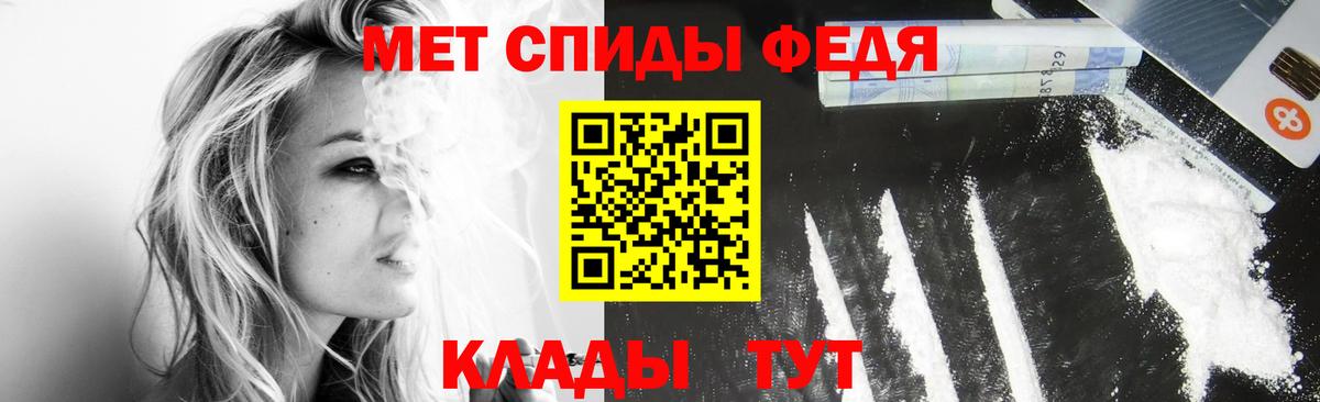 Нальчик  Первитин Декстрометамфетамин 99.9%  Вход с VPN  Первитин Декстрометамфетамин 99.9% 