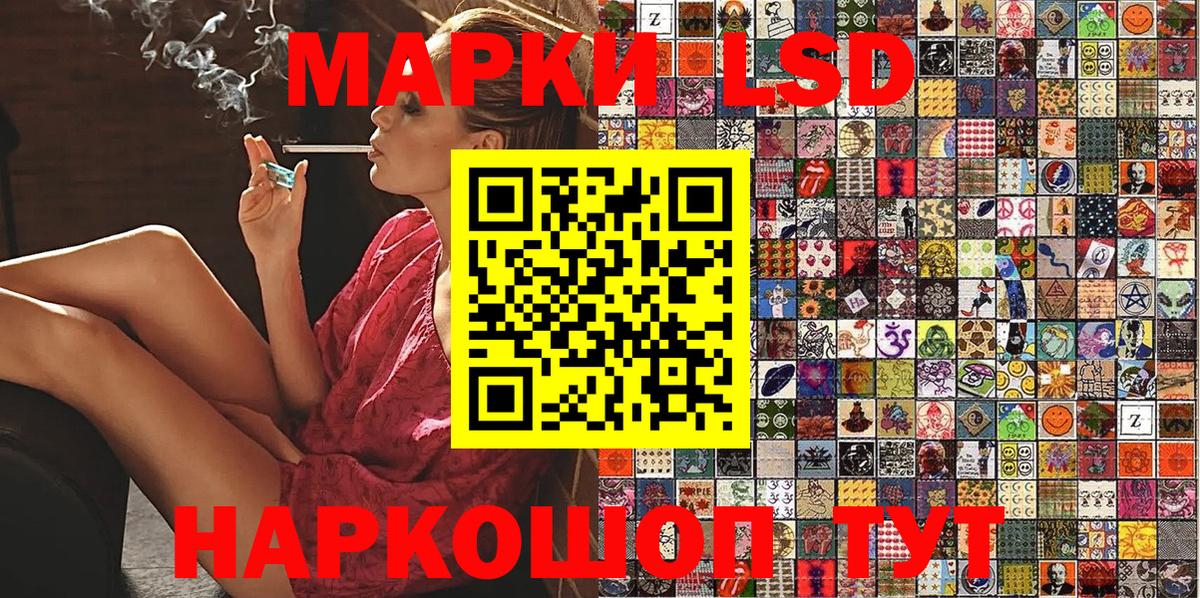 Наркотические марки 1,8мг  Вход с VPN  Нальчик 