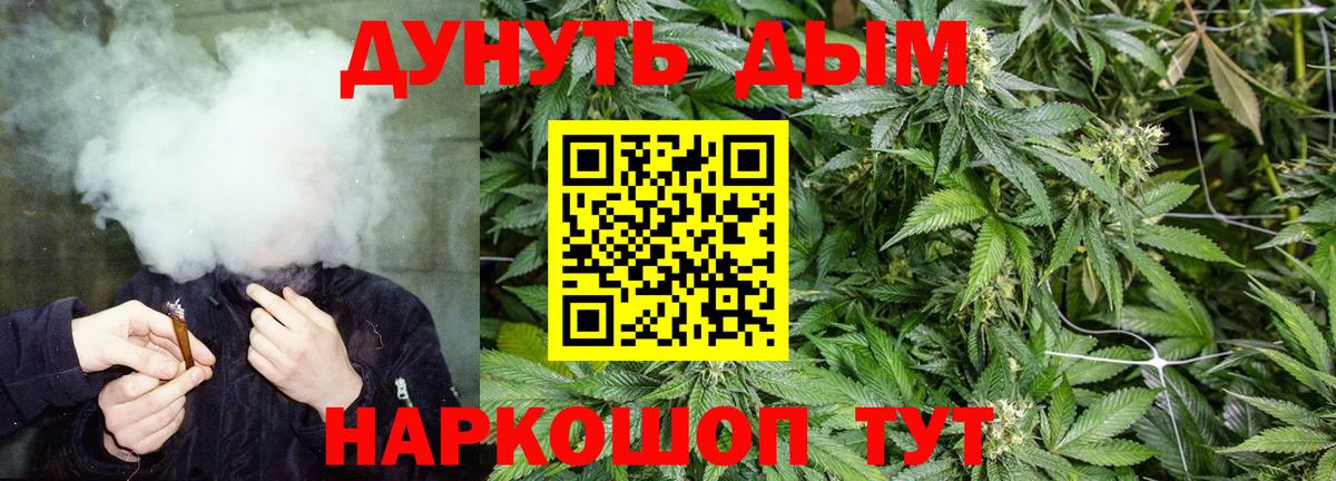 Бошки марихуана планчик  Вход с VPN  МАРИХУАНА тримм  Нальчик  Шишки марихуана THC 21% 